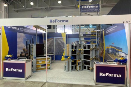 Стенд ReForma CTT ЕХРО 2025