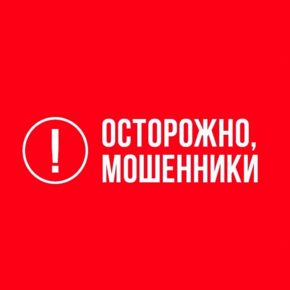 Информационное письмо