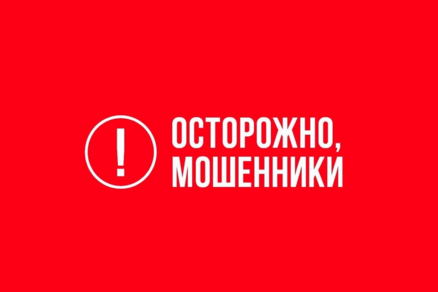 Информационное письмо